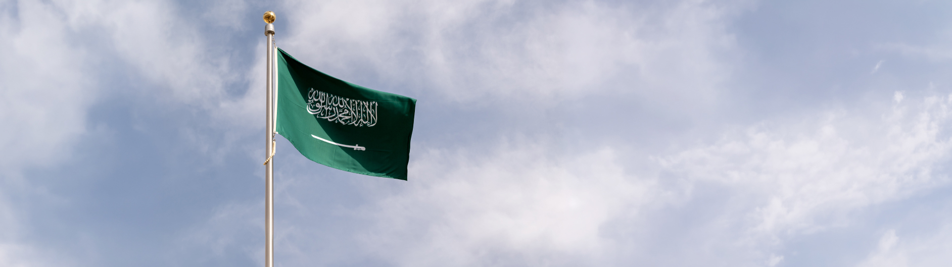 يوم العلم السعودي